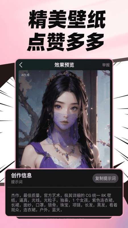 麦鸭推文app