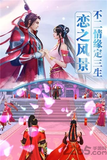 百度全民斩仙2手游