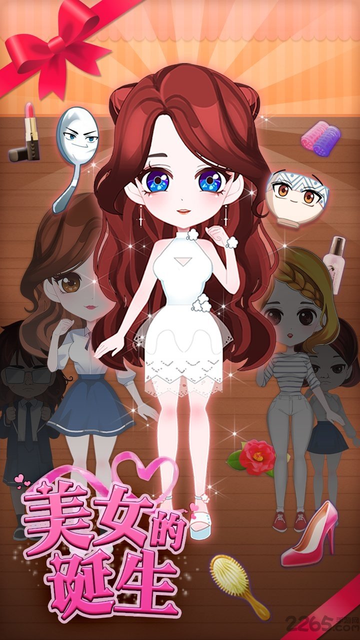 美女的诞生中文版