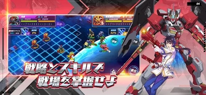 铁血机甲大战游戏(機甲大戦アイアンブラッド)