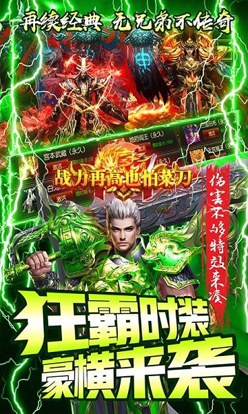 封神之战果盘版 果盘封神之战游戏下载