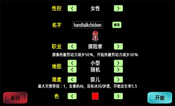 大出产部落手机版 大出产部落游戏下载