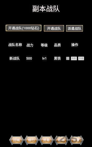 黑暗领主游戏