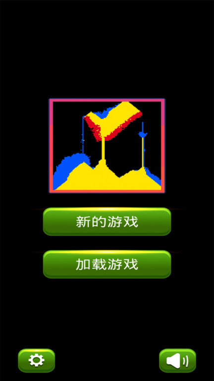 上帝盒子游戏中文版