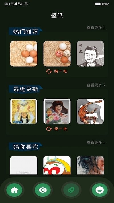 画一笔绘画app