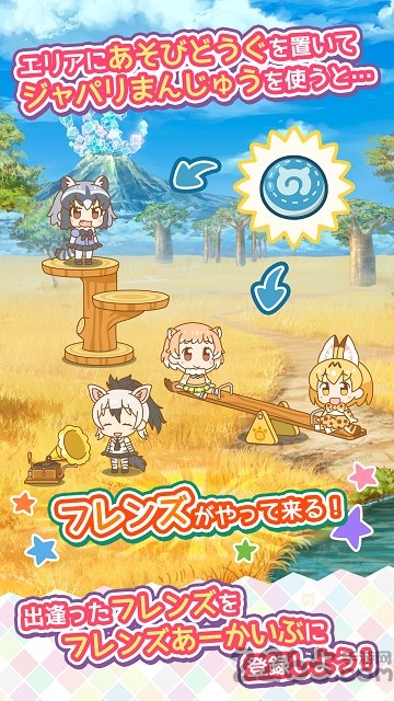 动物朋友3手游内购破解版