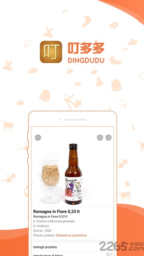 叮多多app