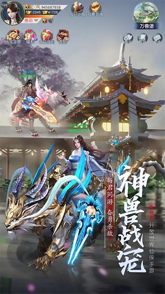 凤舞江湖云燕手游官方版