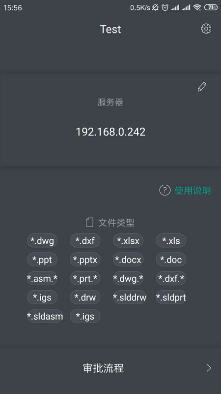 金甲eds加密软件