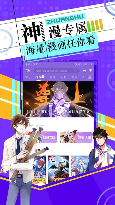 喵喵基地app