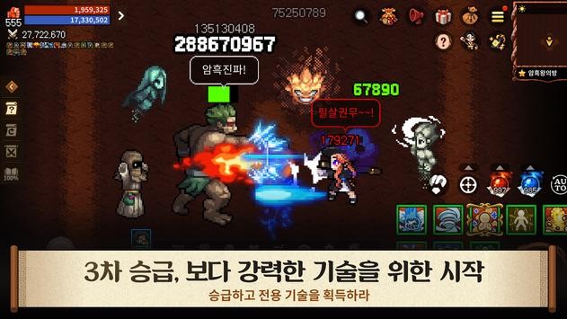 风之国地牢战场(kingdomwinds)