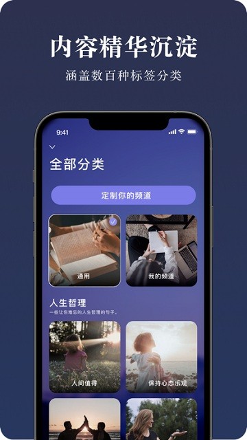 墨摘软件