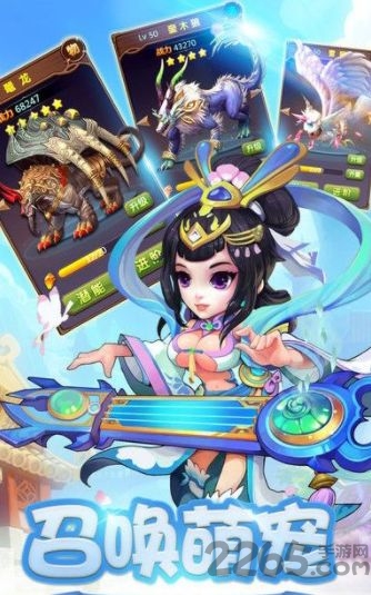 梦道西游gm版 梦道西游私服