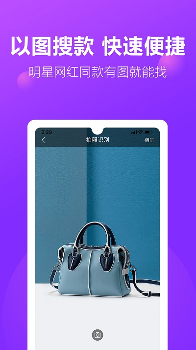 包牛牛包包货源网 包牛牛网官方app下载