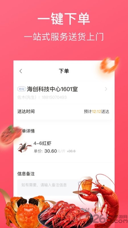 牛滴优选官方版