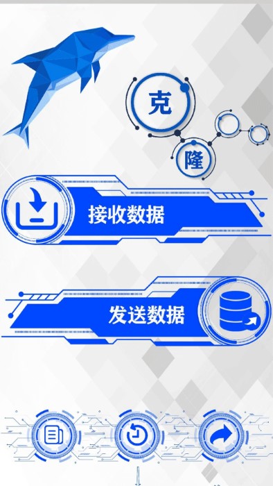 克隆助手app