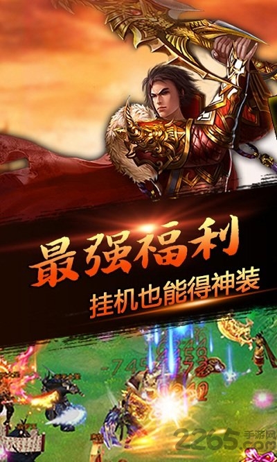 嘻游挂机无限元宝gm破解版