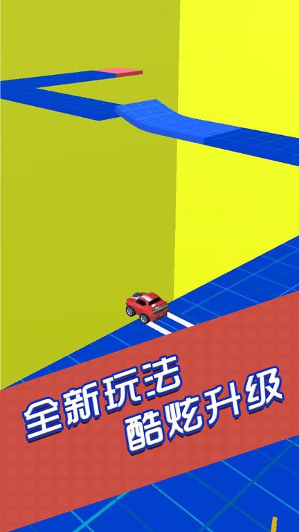 闯关你行么官方版
