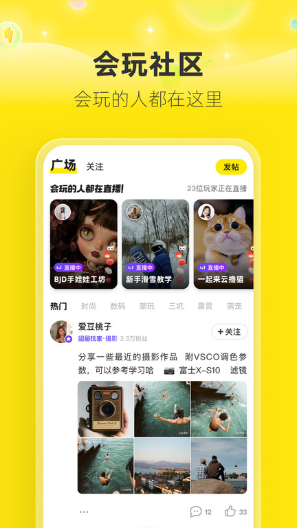 手机闲鱼国际版