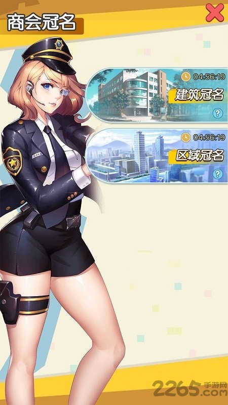 猎场ol官方版