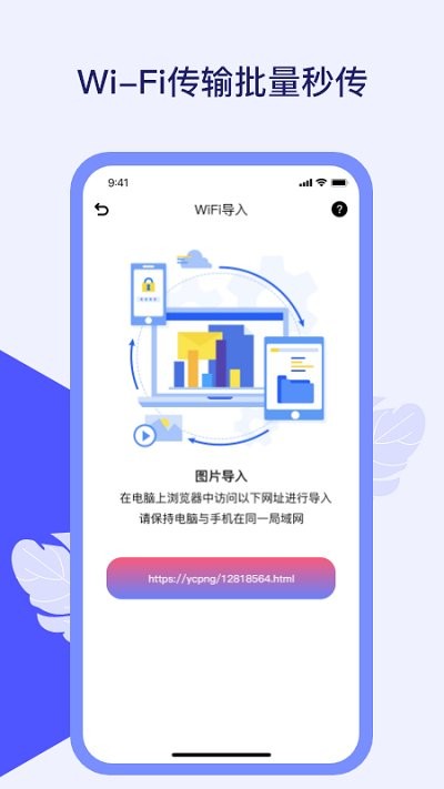 匠人照片隐私保险箱app