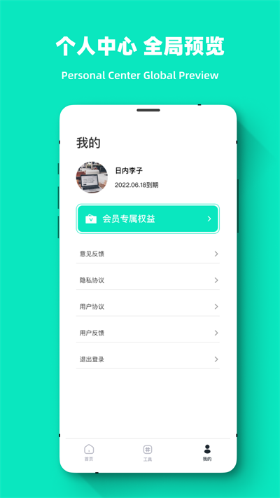 专业照片恢复大师软件官方版
