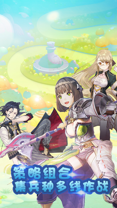 卡牌梦幻挂机手游