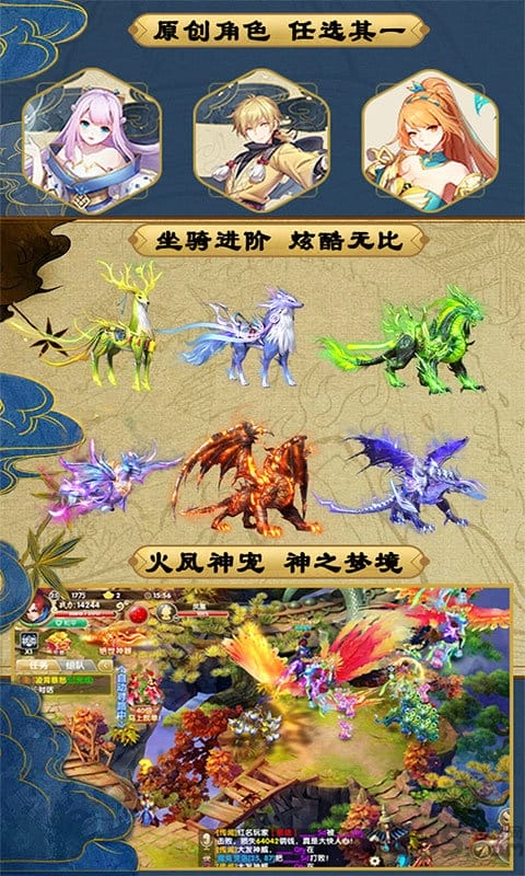 妖神传说之影妖手游公益服