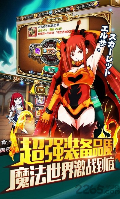 妖尾gm公益服