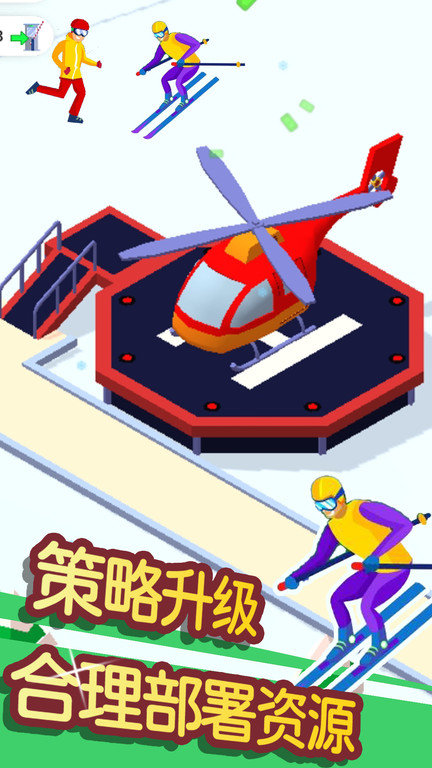 滑雪模拟大师游戏