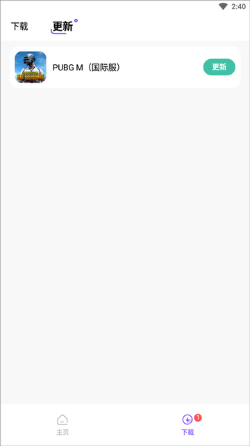 奇迹盒子怎么用教程 奇迹盒子app怎么用教程
