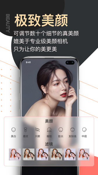 提词器爱提词app 提词器爱提词软件下载