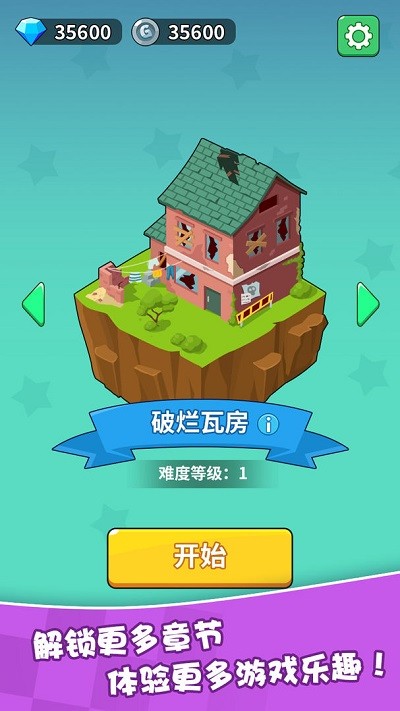 幸运打工人游戏 幸运打工人游戏下载