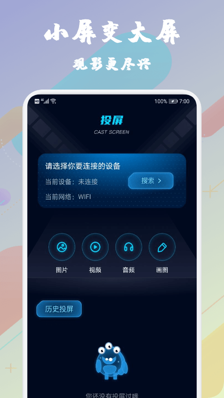 橙青视频播放器手机版 橙青视频播放器app下载