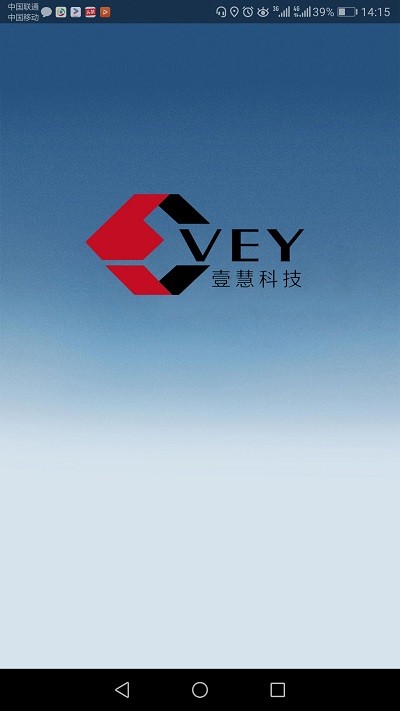 壹言集软件