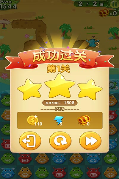 绿色卫队h5最新版