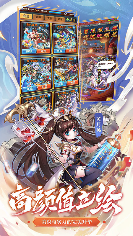 少年三国志手游麟游版本