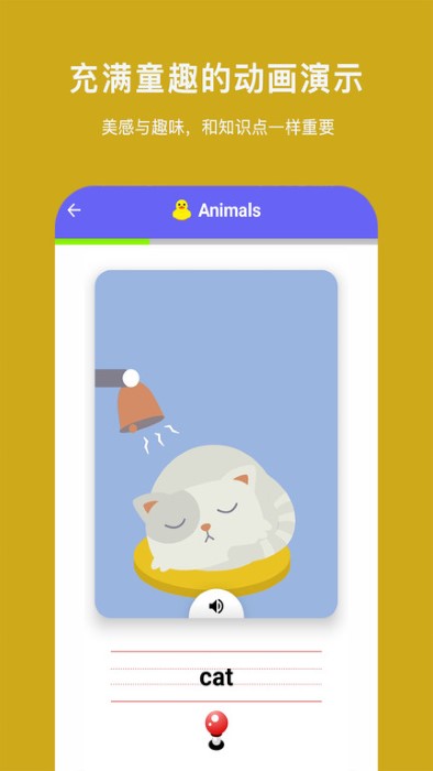 哇啦单词app 哇啦单词免费下载