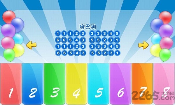 手机弹钢琴学音谱手机版下载