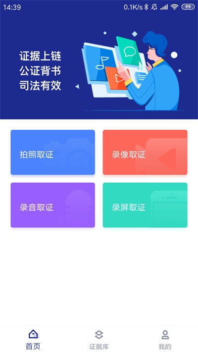 简存手机版 简存app下载