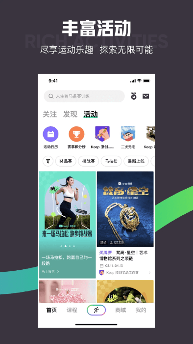 keep旧版4.6.0