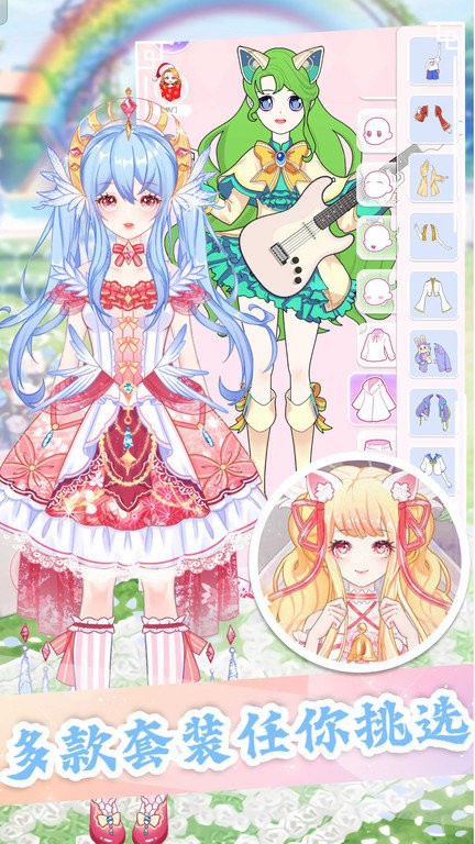 魔法公主模拟器最新版