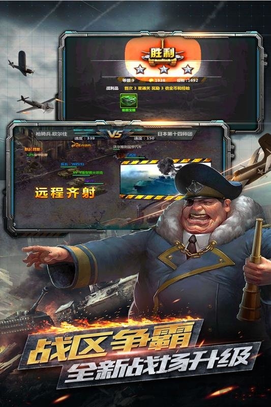 反恐特别行动九游版