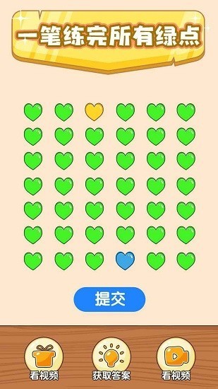 奇葩烧脑游戏