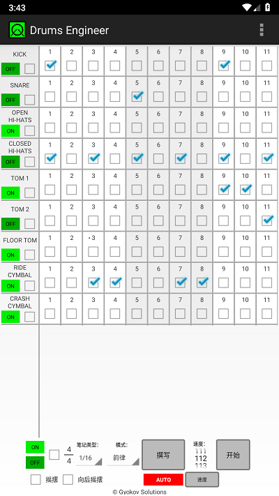 drums engineer架子鼓模拟器app