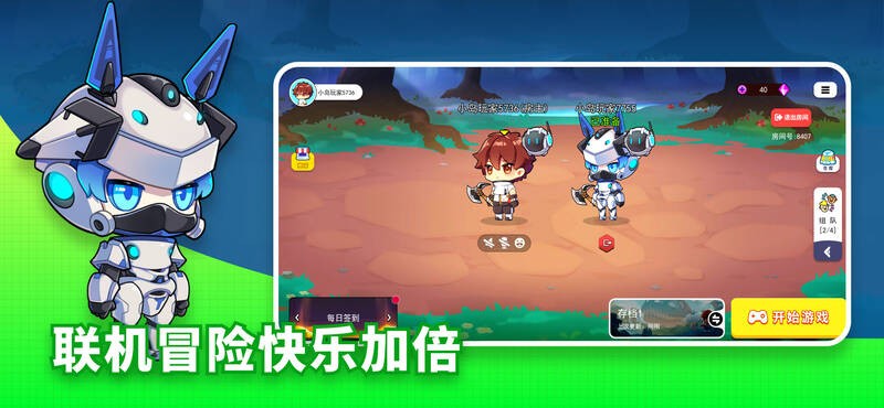 恐龙小岛测试版