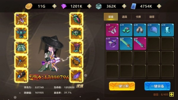 勇者逃脱手游官方版