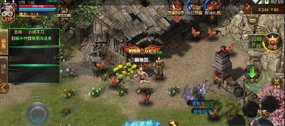 龙权手游最新版 龙权安卓版下载