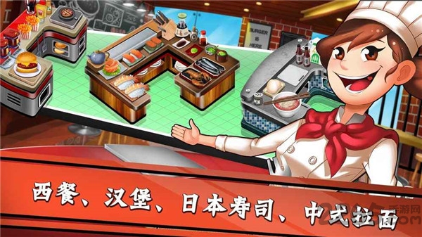 烹饪粉丝最新破解版下载