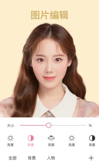 炫彩相机app最新版
